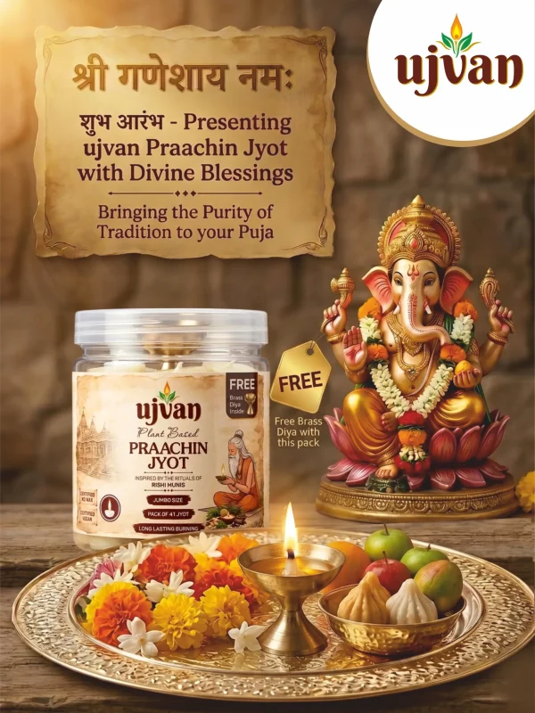 ujvan jyot 1