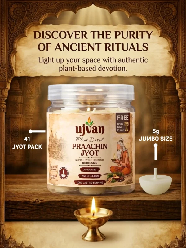 ujvan jyot 2